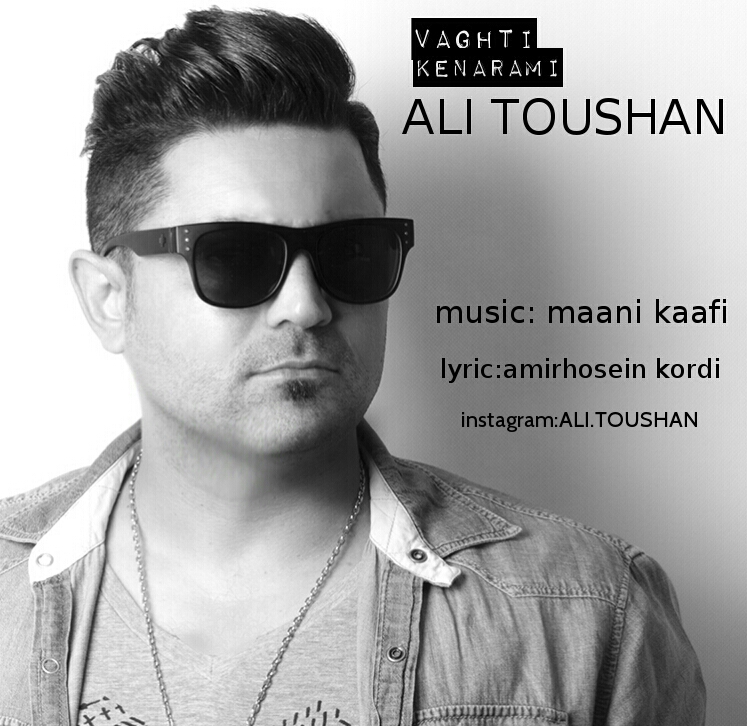 Ali Toushan - Vagheti Kenarami