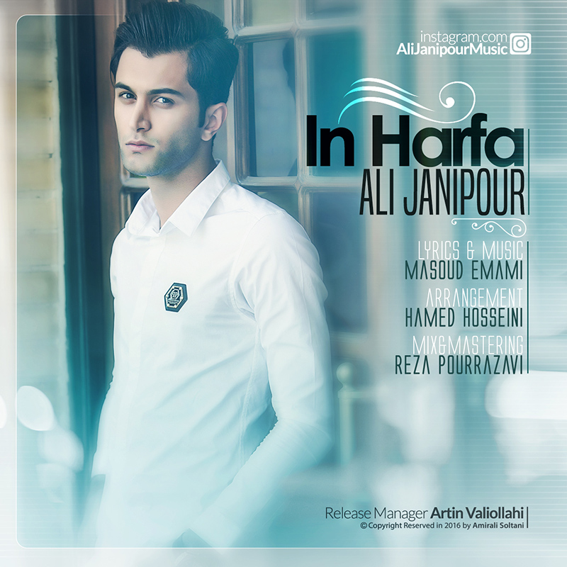 Ali Janipour - In Harfa