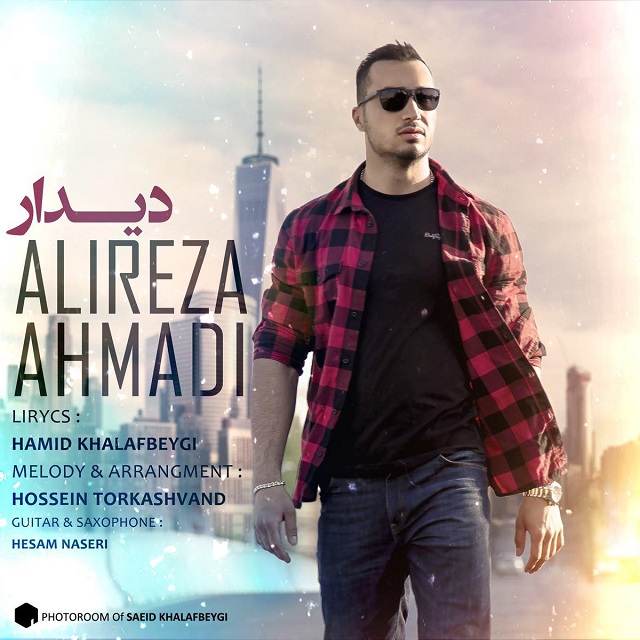 Alireza Ahmadi - Didar