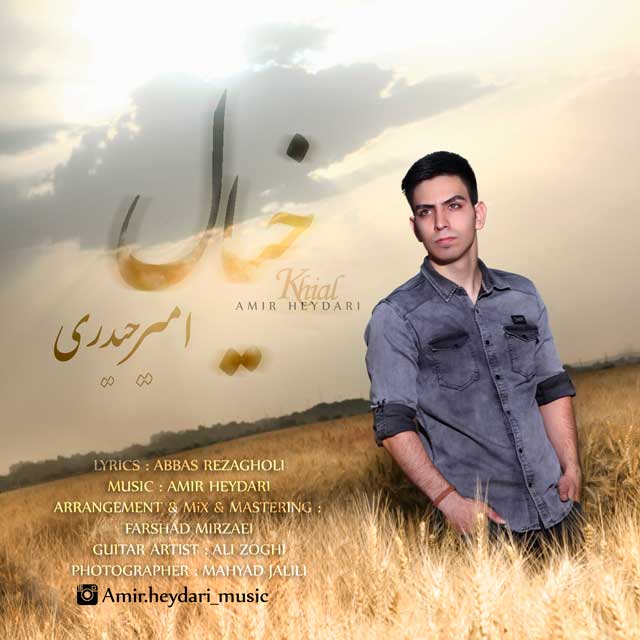 Amir Heydari - Khial