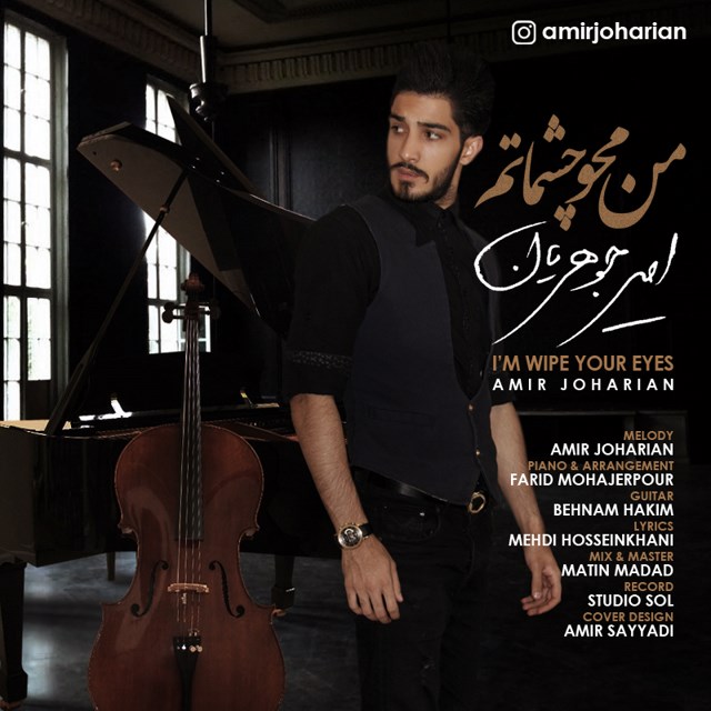 Amir Joharian - Man Mahve Cheshmatam