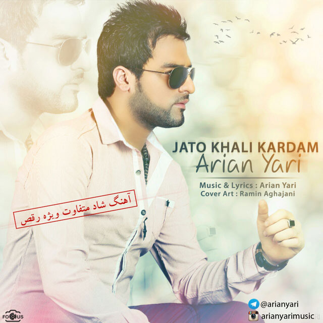 Arian Yari - Jato Khali Kardam