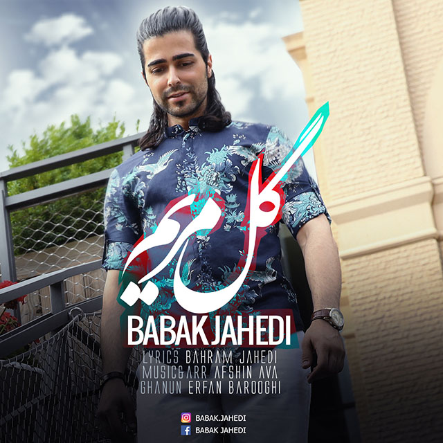 Babak Jahedi - Gole Maryam