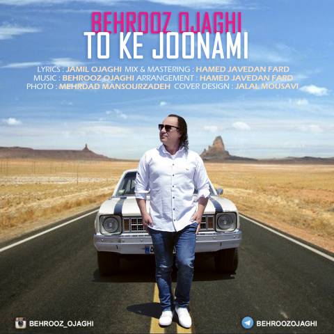 Behrooz Ojaghi - To Ke Joonami