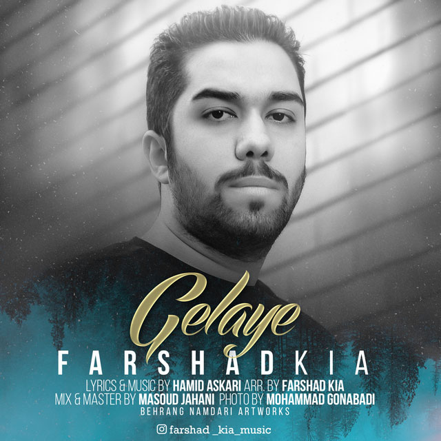 Farshad Kia - Gelaye