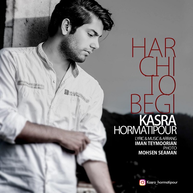 Kasra Hormatipour - Har Chi To Begi