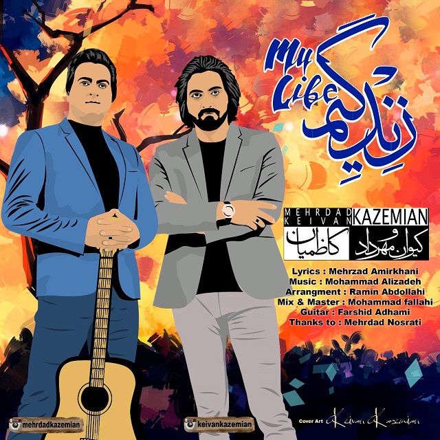 Keivan & Mehrdad Kazemian - Zendegim