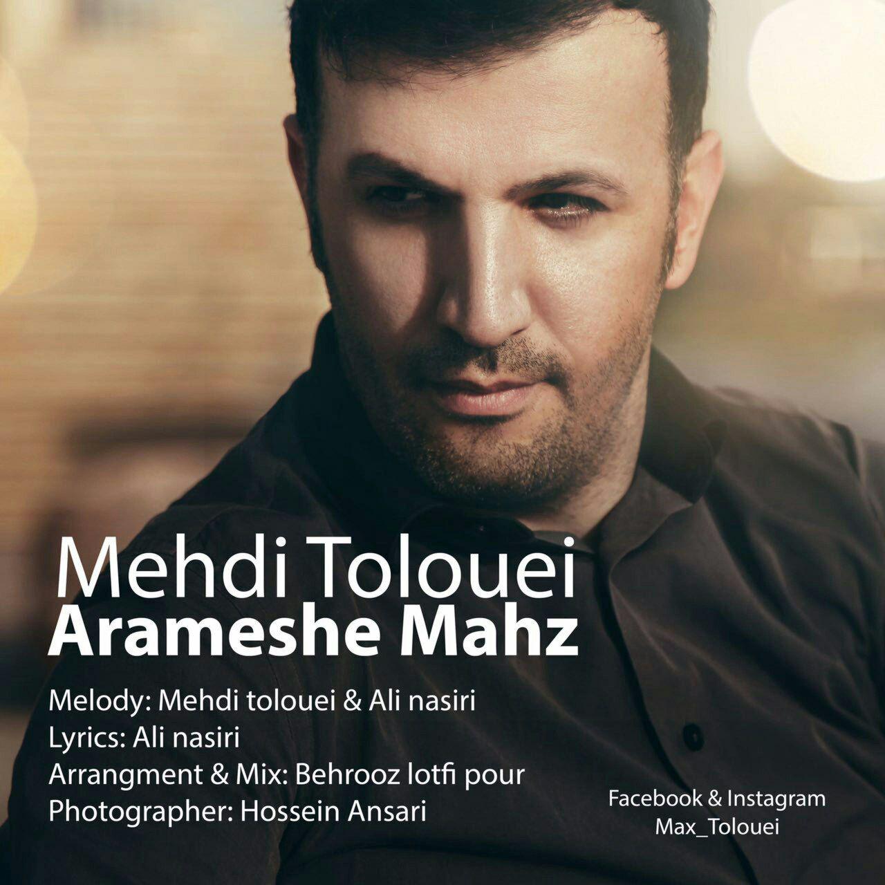 Mehdi Tolouei - Arameshe Mahz