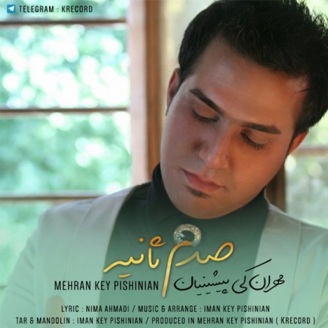 Mehran Keypishinian - Sadome Sanie