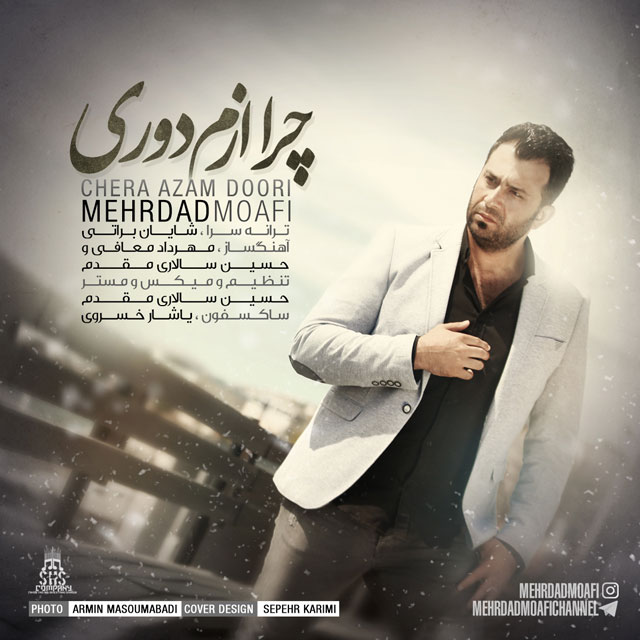 Mehrdad Moafi - Chera Azam Doori