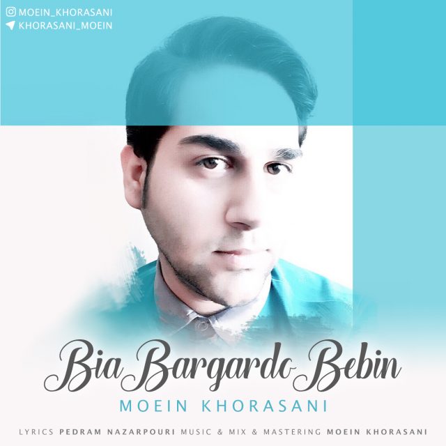 Moein Khorasani - Bia Bargardo Bebin