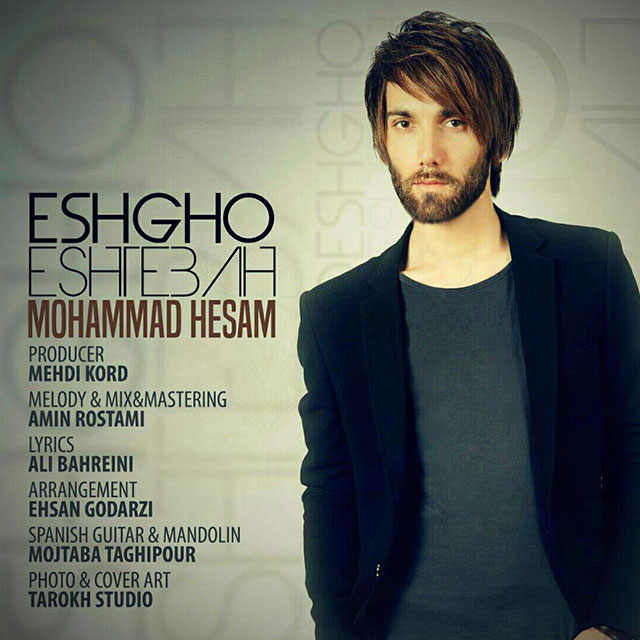 Mohammad Hesam - Eshgho Eshtebah