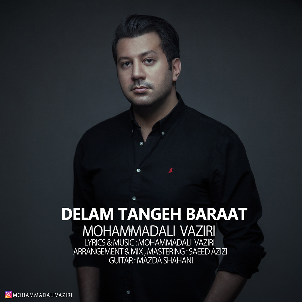 Mohammadali Vaziri - Delam Tangeh Baraat