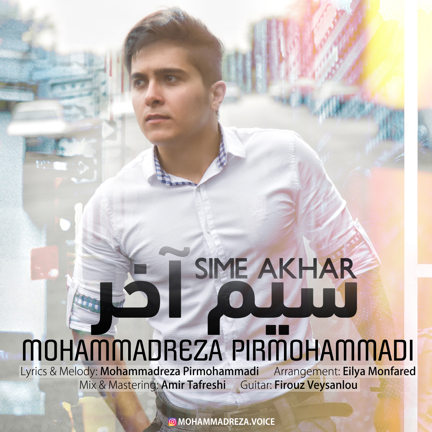 Mohammadreza Pirmohammadi - Sime Akhar