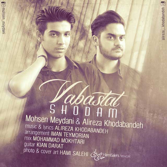 Mohsen Meydani & Alireza Khodabandeh - Vabastat Shodam