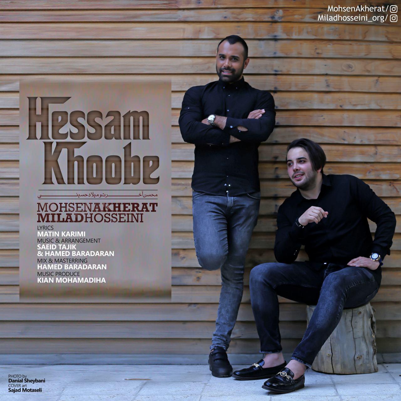 Mohsen Akherat - Hessam Khoobe (Ft Milad Hosseini)