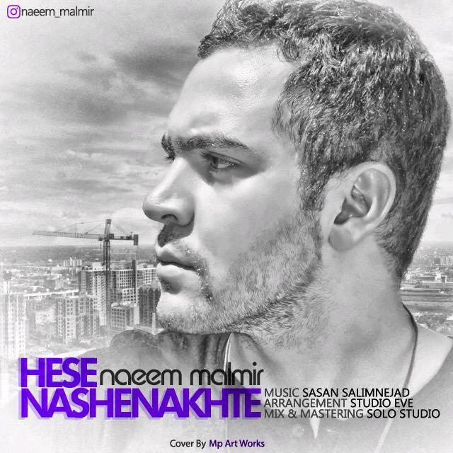 Naeem Malmir - Hese Nashenakhte