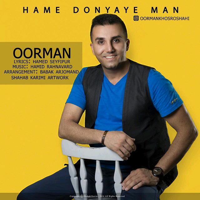 Oorman - Hame Donyaye Man