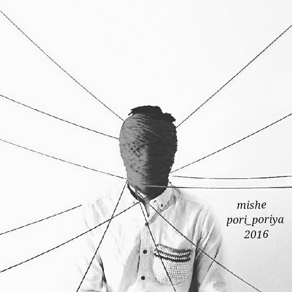 Pori Poriya - Mishe