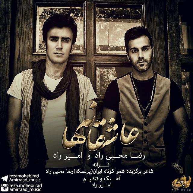 Reza Mohebi Raad & Amir Raad - Asheghaanehaa