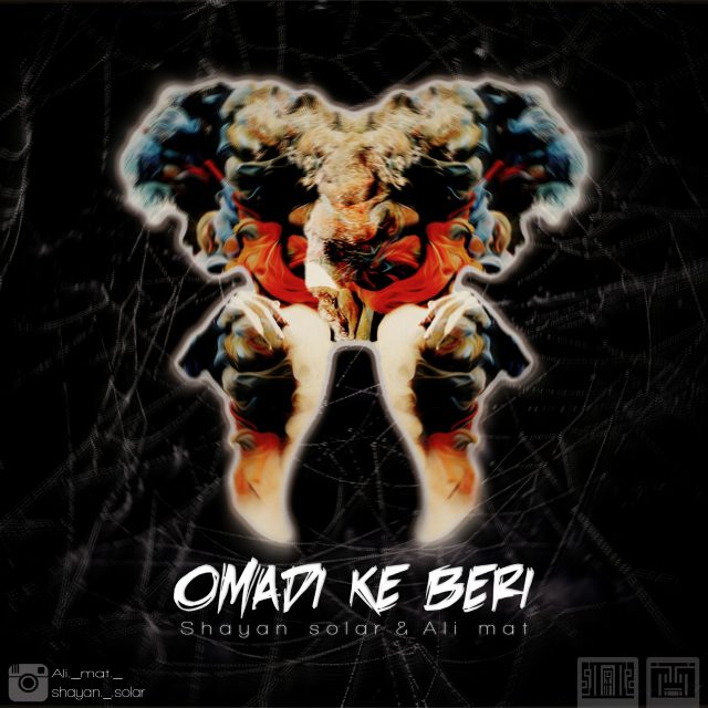 Shayan Solar & Ali Mat - Omadi Ke Beri