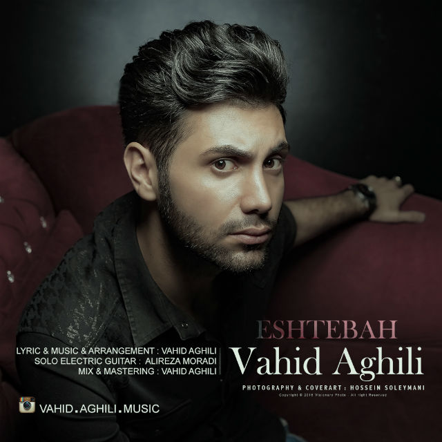 Vahid Aghili - Eshtebah