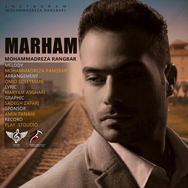 Mohammadreza Ranjbar - Marham