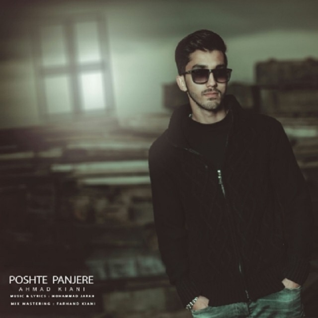 Ahmad Kiani - Poshte Panjere