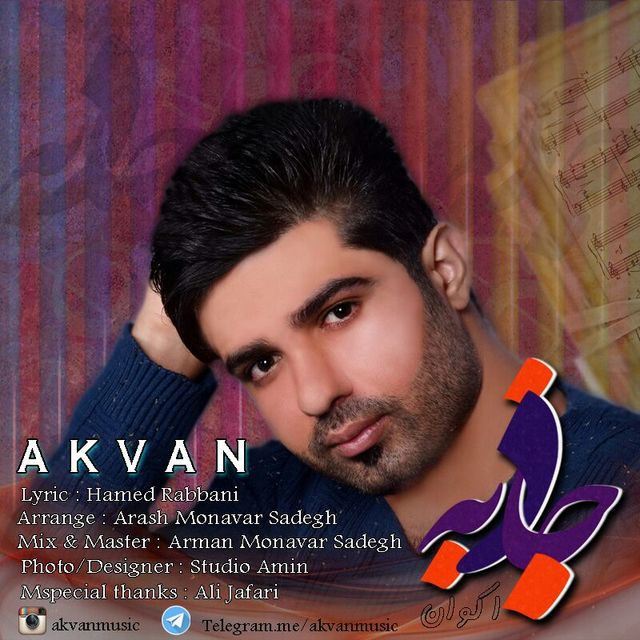 Akvan - Jazebeh