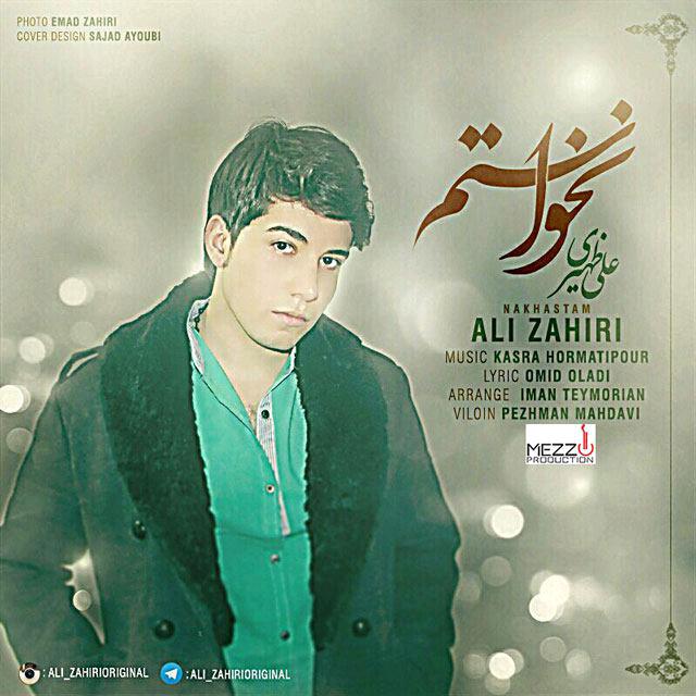 Ali Zahiri - Nakhastam