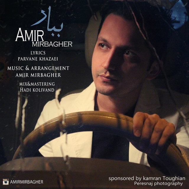 Amir Mirbagher - Bebar