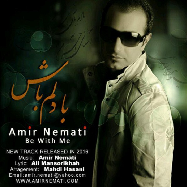 Amir Nemati - Ba Delam Bash