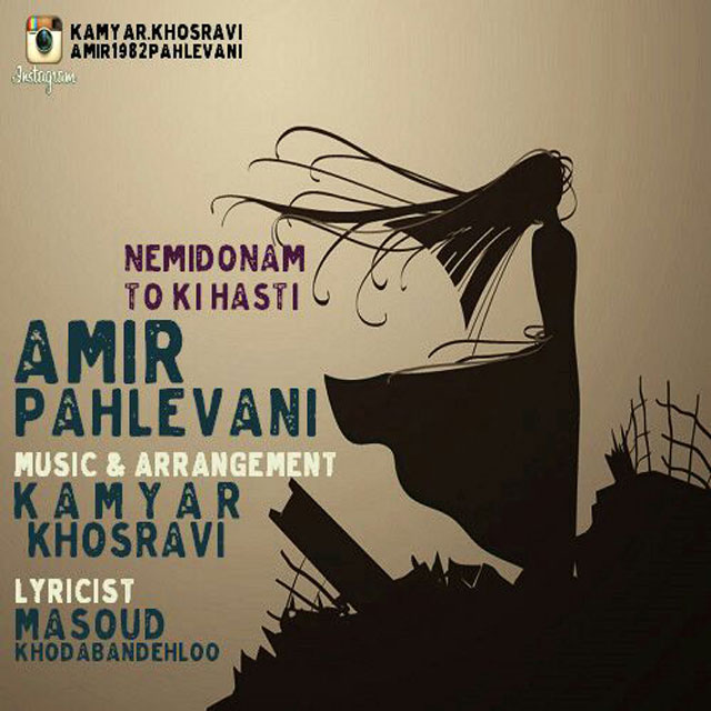 Amir Pahlevani - Nemidoonam Ki Hasti