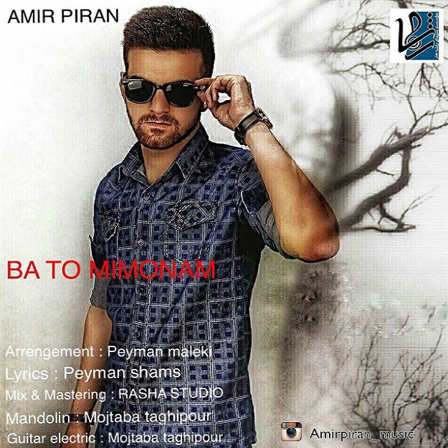 Amir Piran - Ba To Mimonam