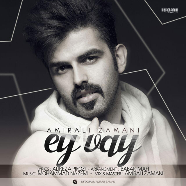 Amirali Zamani - Ey vay