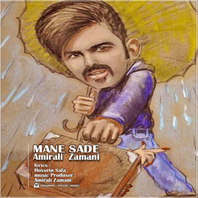 Amirali Zamani - Mane sade