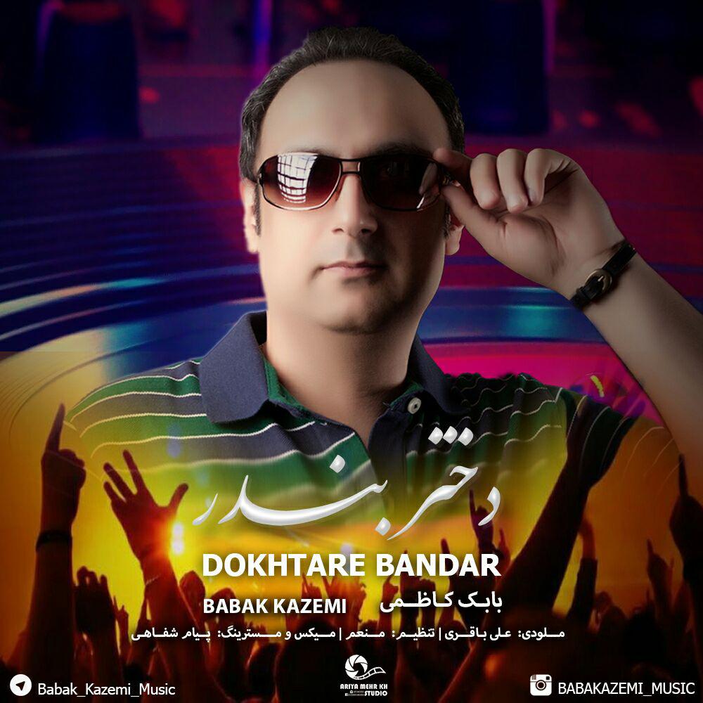 Babak Kazemi - Dokhtare Bandar