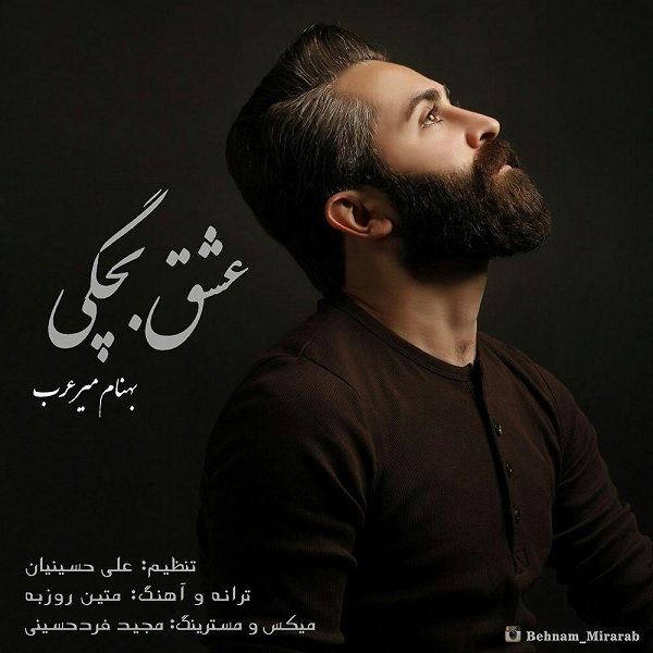 Behnam Mirarab - Eshghe Bachegi