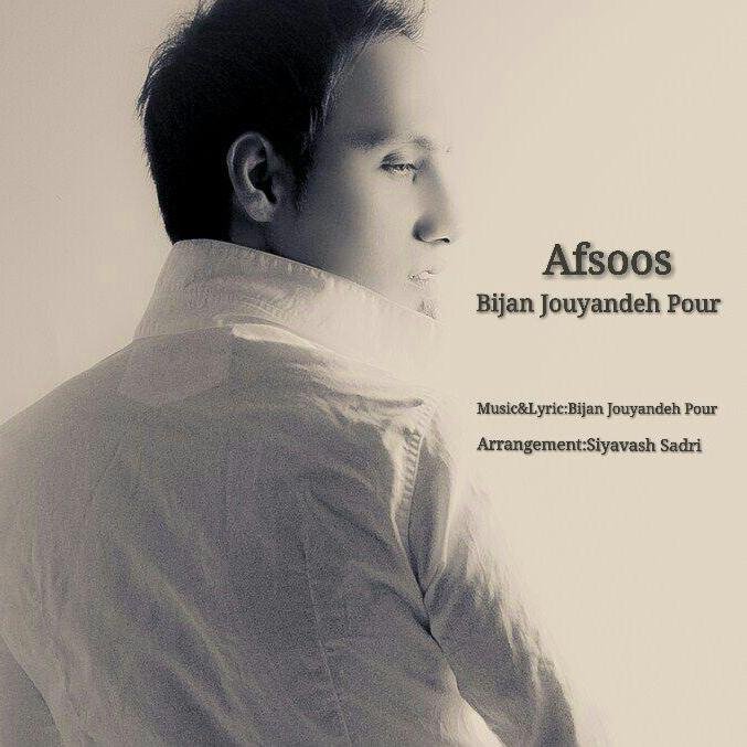 Bijan Jouyandeh Pour - Afsoos