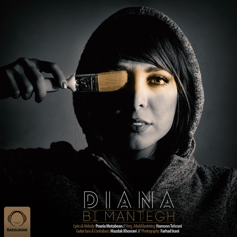 Diana - Bi Mantegh