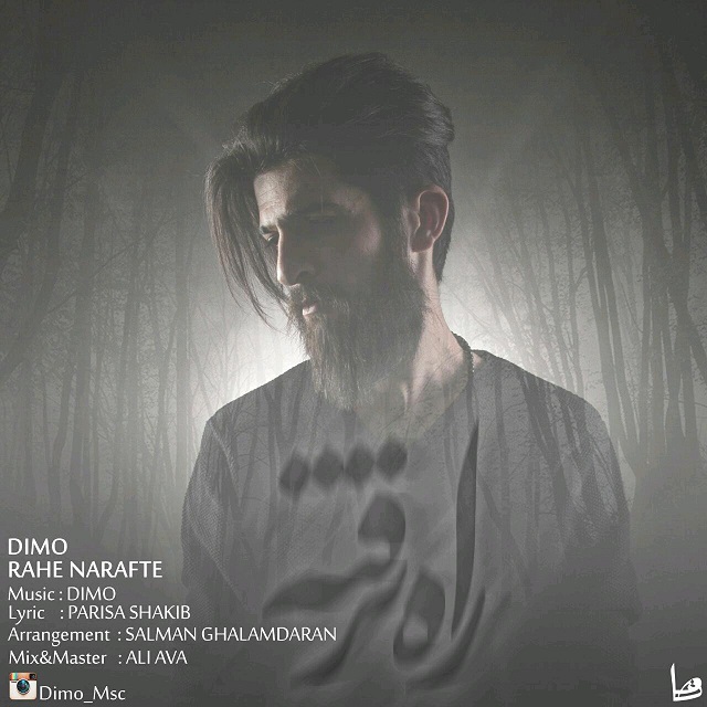 Dimo - Rahe Narafte