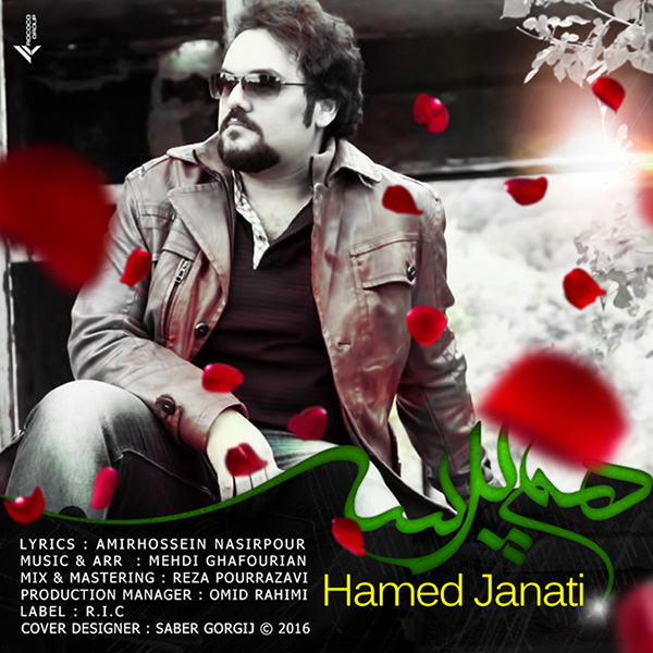 Hamed Janati - Hamparse