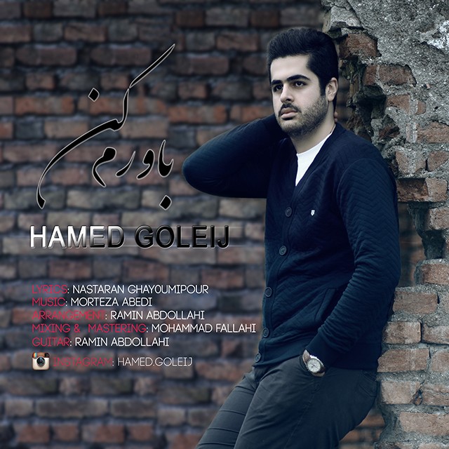 Hamed Goleij - Bavaram Kon