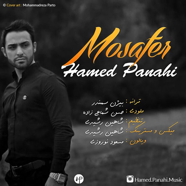 Hamed Panahi - Mosafer