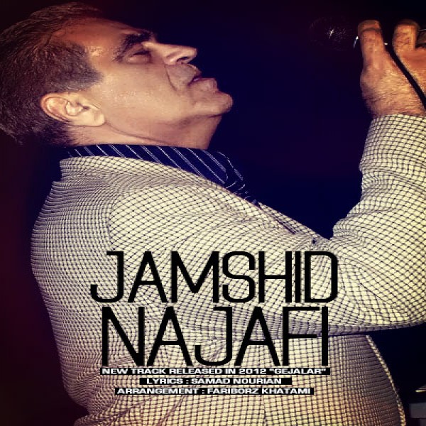 Jamshid NajaFi - Gejalar Trance Version