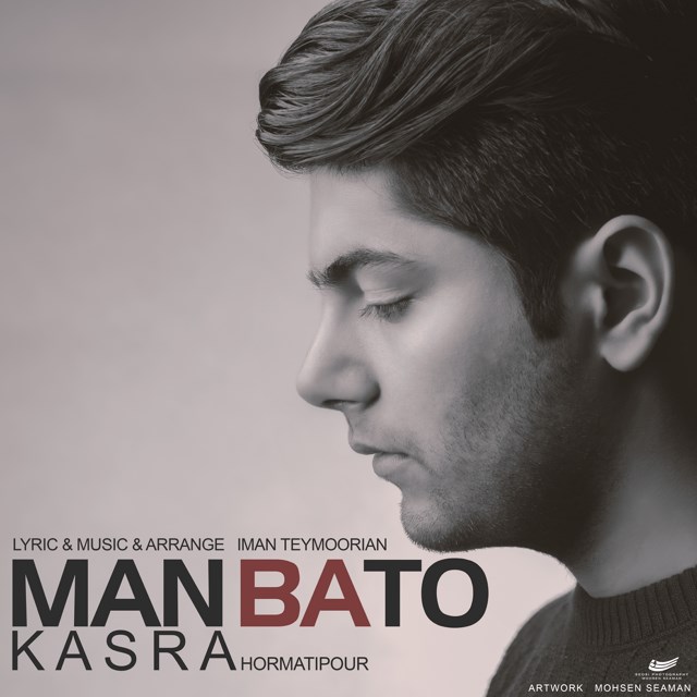 Kasra Hormatipour - Man Ba To