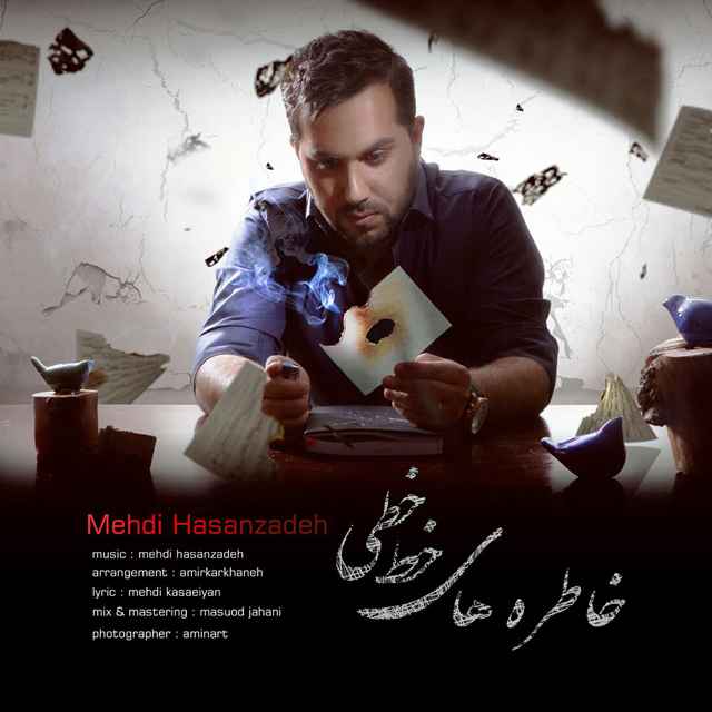 Mehdi Hasanzadeh - Khaterehaye Khat Khati