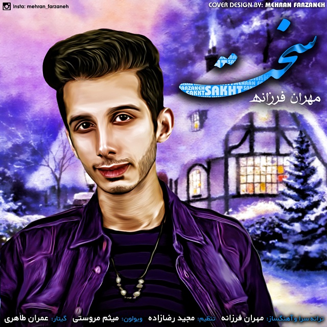 Mehran Farzaneh - Sakht