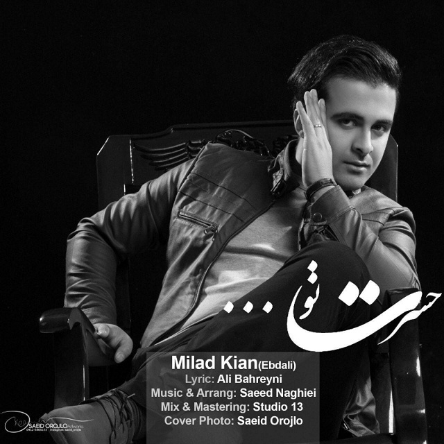 Milad Kian - Hasrat To