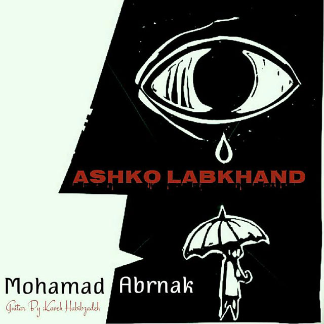 Mohamad Abrnak - Ahko Labkhand